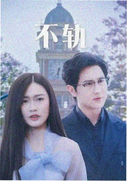 前度电影完整版男主角陈均平剧照
